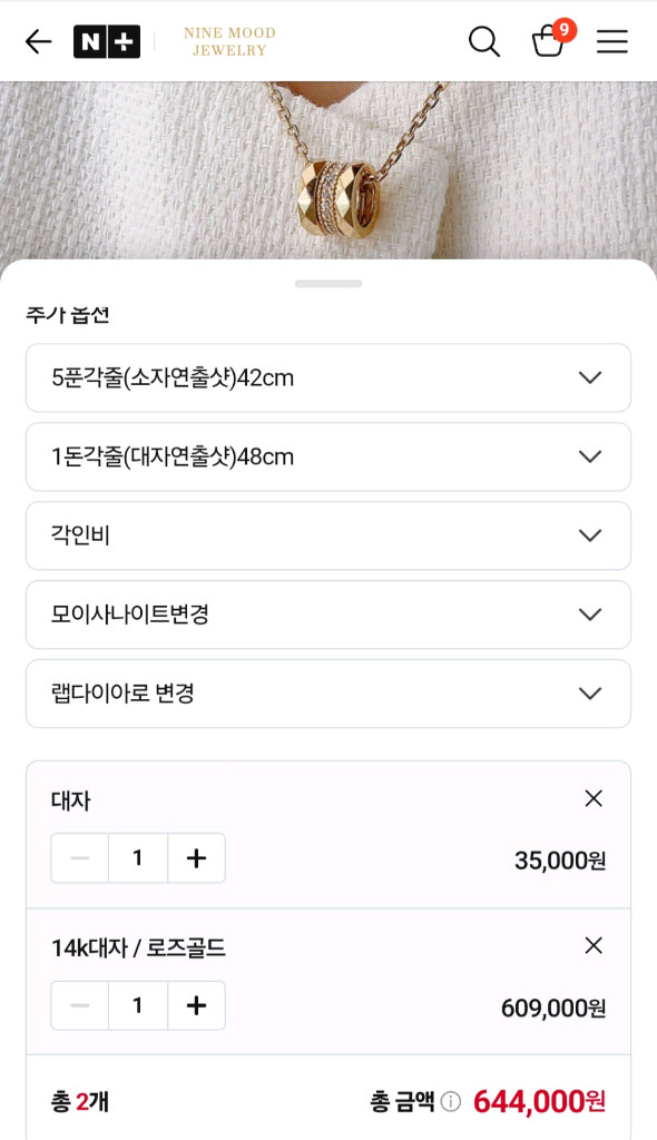 14k 원통 팬던트 이미지