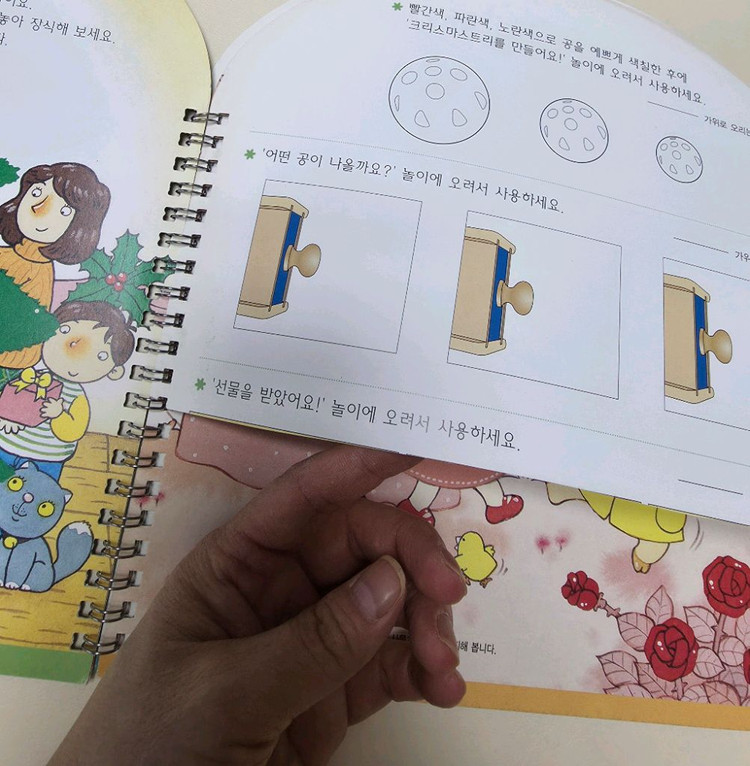 몬테소리 토들러 ep교재(활동지, 워크북) 이미지
