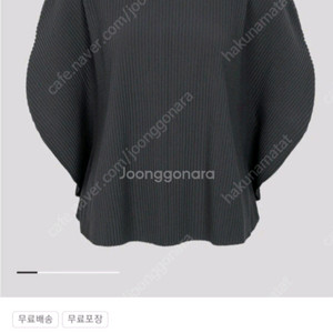 미 이세이미야케 플리츠플리즈 볼플리츠 탑 새상품 이미지