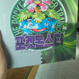 한정판 포켓몬 30주년 이상해꽃 띠부씰북 이미지