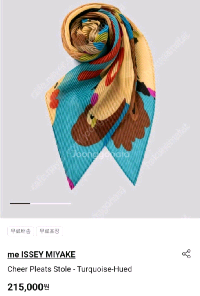 미 이세이미야케 플리츠플리즈 스카프 새상품 이미지