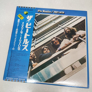 The Beatles (비틀즈) - The Beatles Forever (BOX SET) 이미지