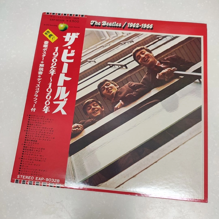 The Beatles (비틀즈) - The Beatles Forever (BOX SET) 이미지