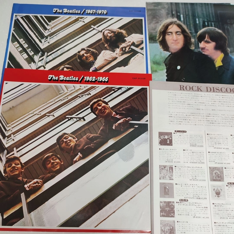 The Beatles (비틀즈) - The Beatles Forever (BOX SET) 이미지