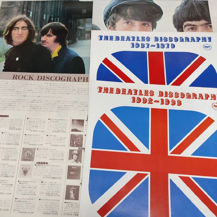 The Beatles (비틀즈) - The Beatles Forever (BOX SET) 이미지