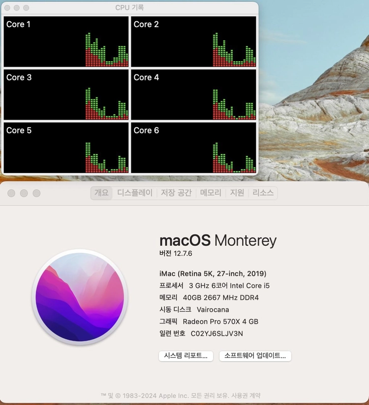 iMac 아이맥 i5 6core 2019 27인치 32G + 8G (총40GB) / SSD 1TB 이미지
