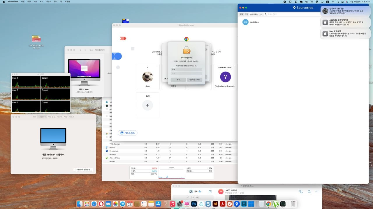 iMac 아이맥 i5 6core 2019 27인치 32G + 8G (총40GB) / SSD 1TB 이미지