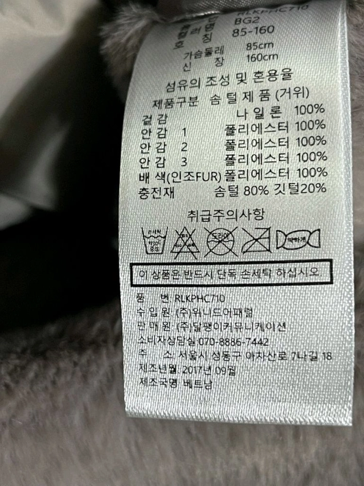 새옷 55 66 프리미엄 밍크퍼 안감 구스 다운 롱패딩 리안뉴욕 이미지