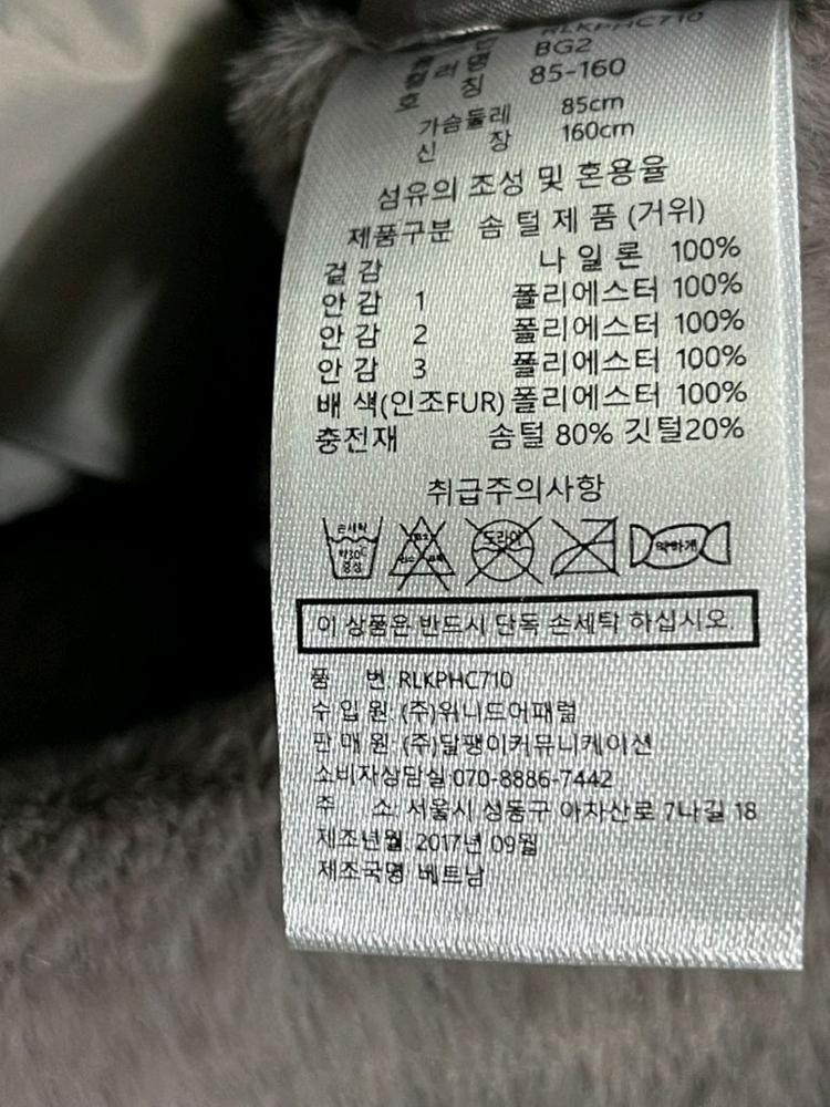 새옷 55 66 프리미엄 밍크퍼 안감 구스 다운 롱패딩 리안뉴욕 이미지