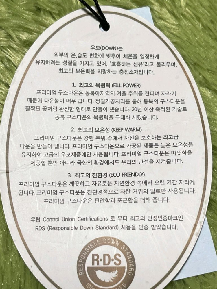 새옷 55 66 프리미엄 밍크퍼 안감 구스 다운 롱패딩 리안뉴욕 이미지