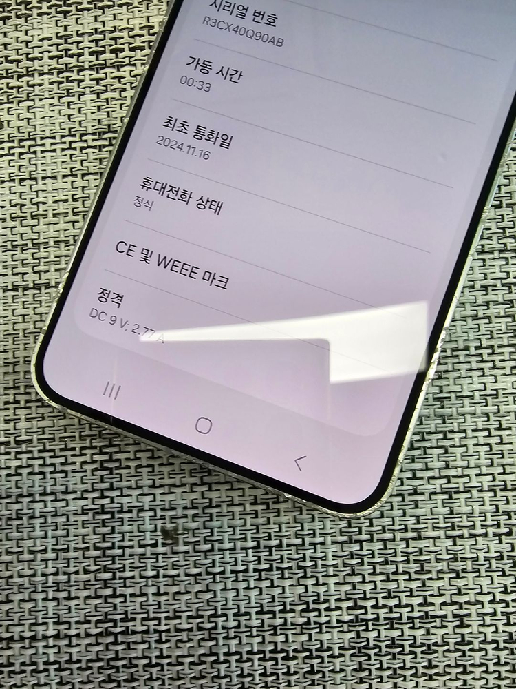 (검수완료) 갤럭시 S24 256G 그레이 24년 11월개통 무잔상 액정무기스 공기계 38만팝니다@@ 이미지