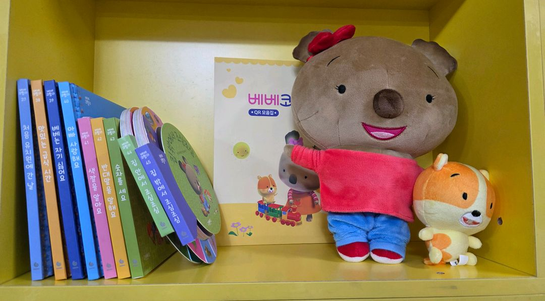 베베코알라.인형 세이펜가능 이미지