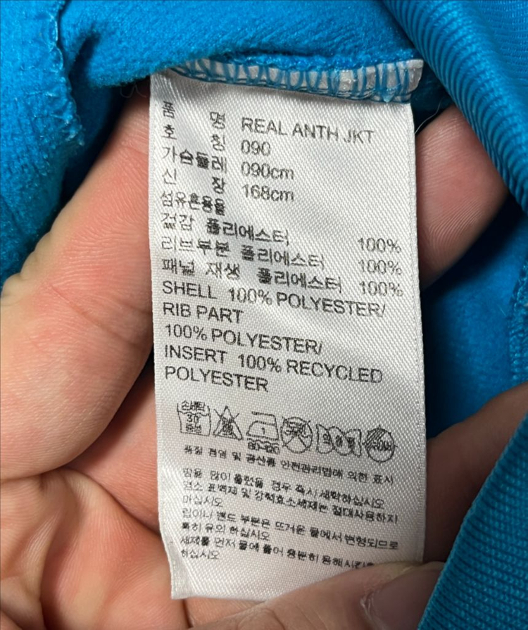 아디다스 레알마드리드 져지 트랙탑 파이어버드 90 이미지