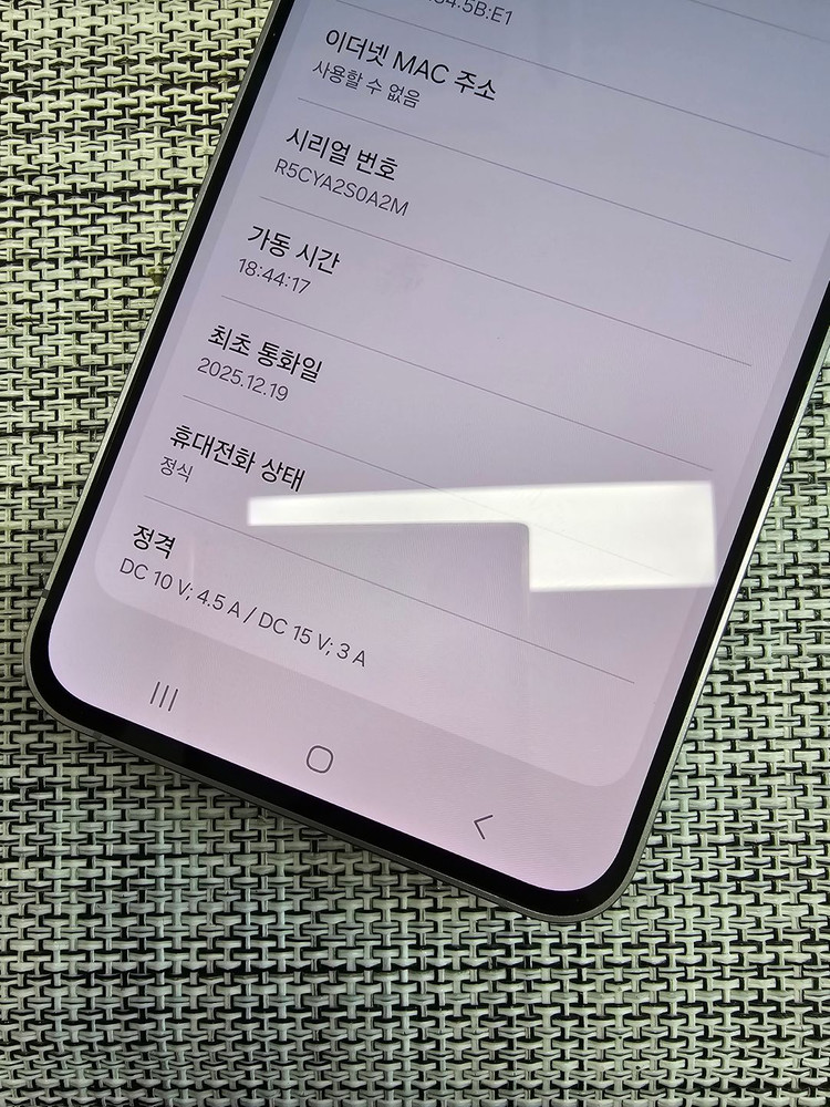 (신폰급) 갤럭시 S25FE 256G 블루 25년 12월개통 정상해지공기기 초SSS급 선물용 66만팝니다@@ 이미지