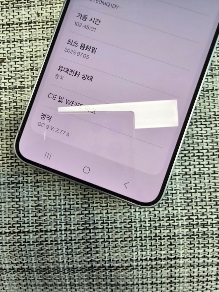 (특SSS급) 갤럭시 S25 256G 아이스블루 25년 7월개통 정상해지공기기 검수완료 70만팝니다@@ 이미지
