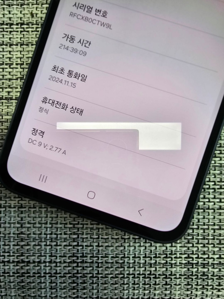 (외관신폰급) 갤럭시 A35 128G 블랙 24년 11월개통 정상해지공기계 가성비폰 23만팝니다@@ 이미지