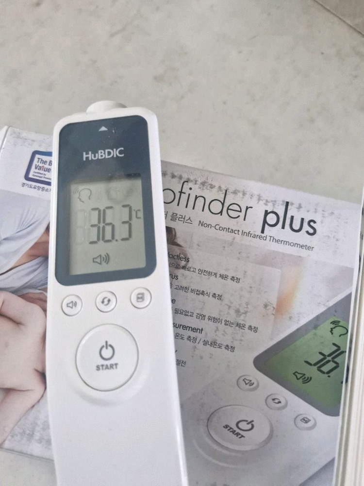 비접촉 체온계 이미지