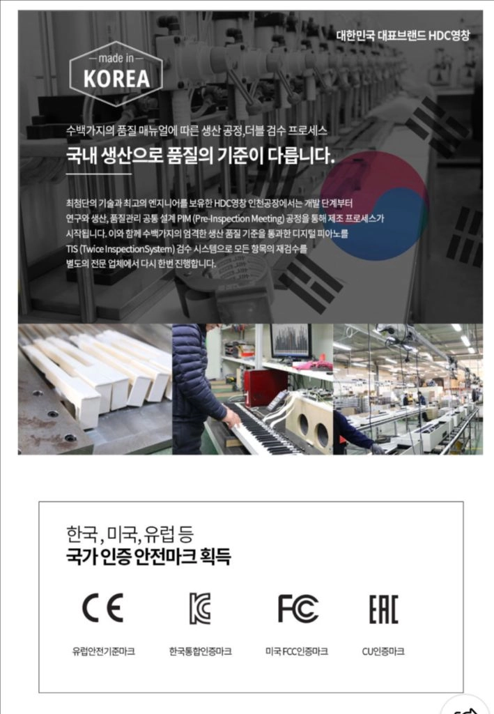 커즈와일 MPS120 디지털 피아노 이미지