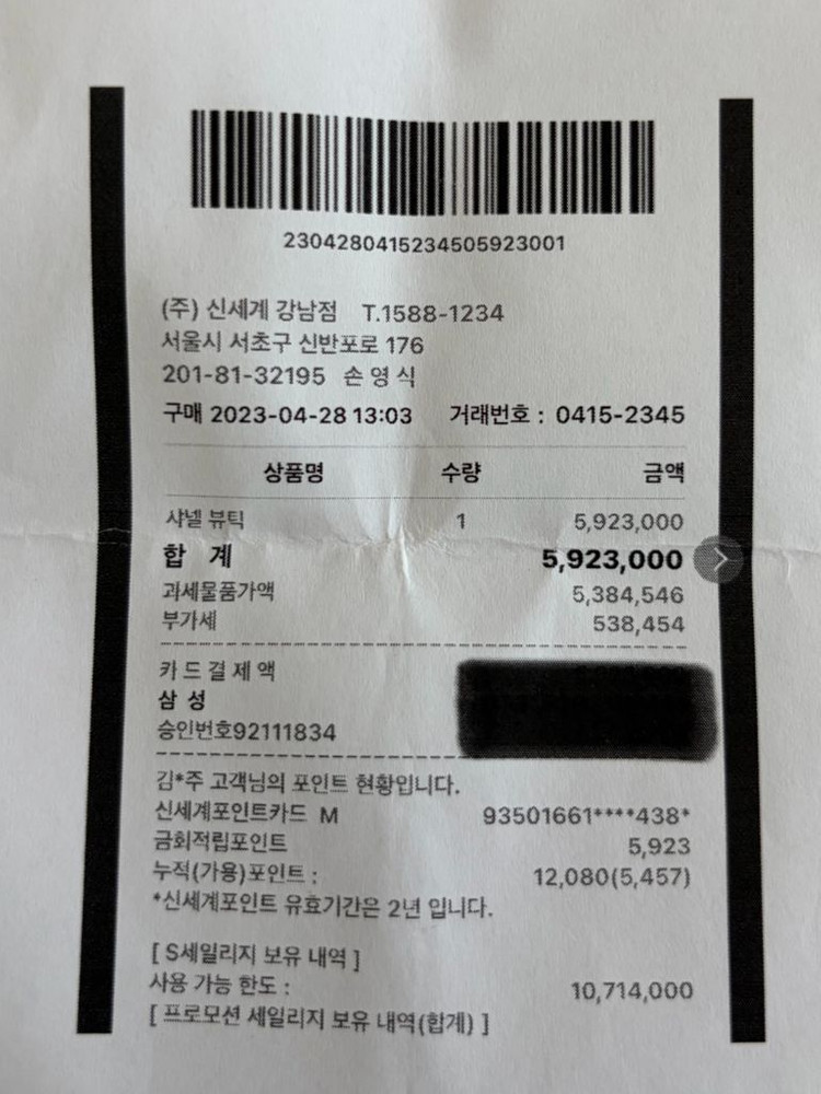 샤넬 미니백 페이던트 블랙금장 크로스백 이미지