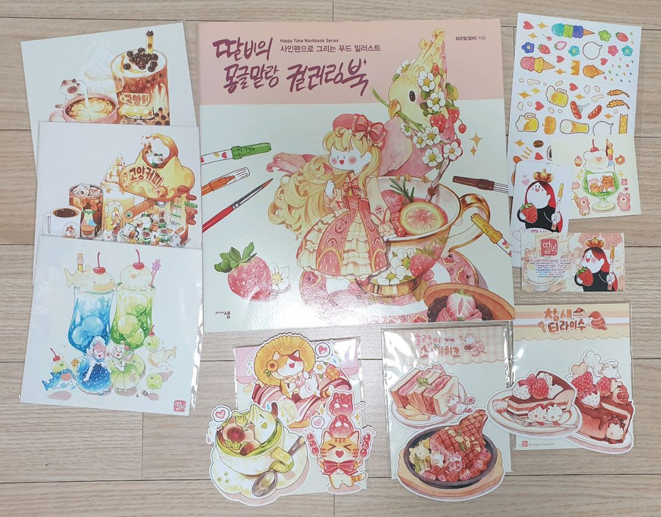 딸비의 몽글말랑컬러링북외 딸비 작가님 스티커 엽서 일괄 이미지