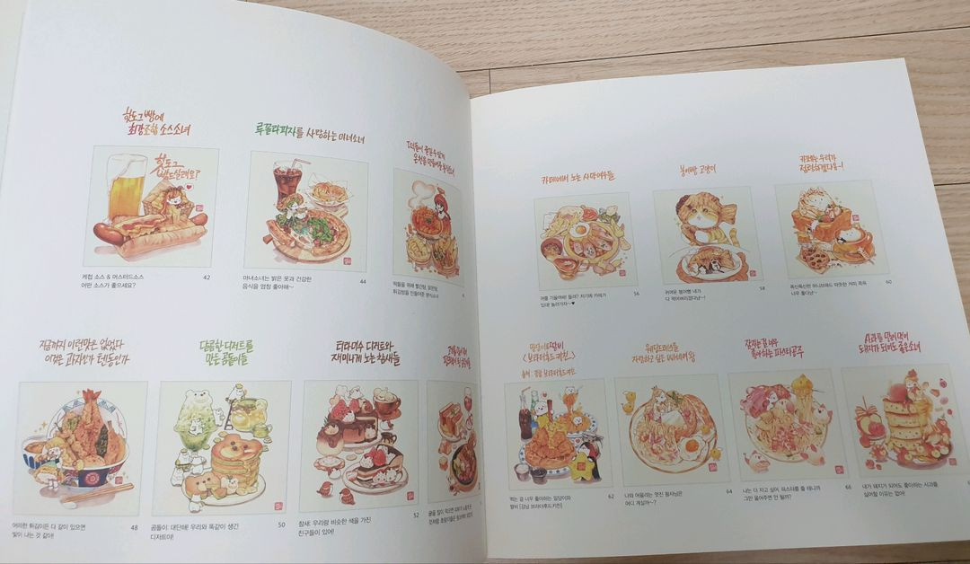 딸비의 몽글말랑컬러링북외 딸비 작가님 스티커 엽서 일괄 이미지