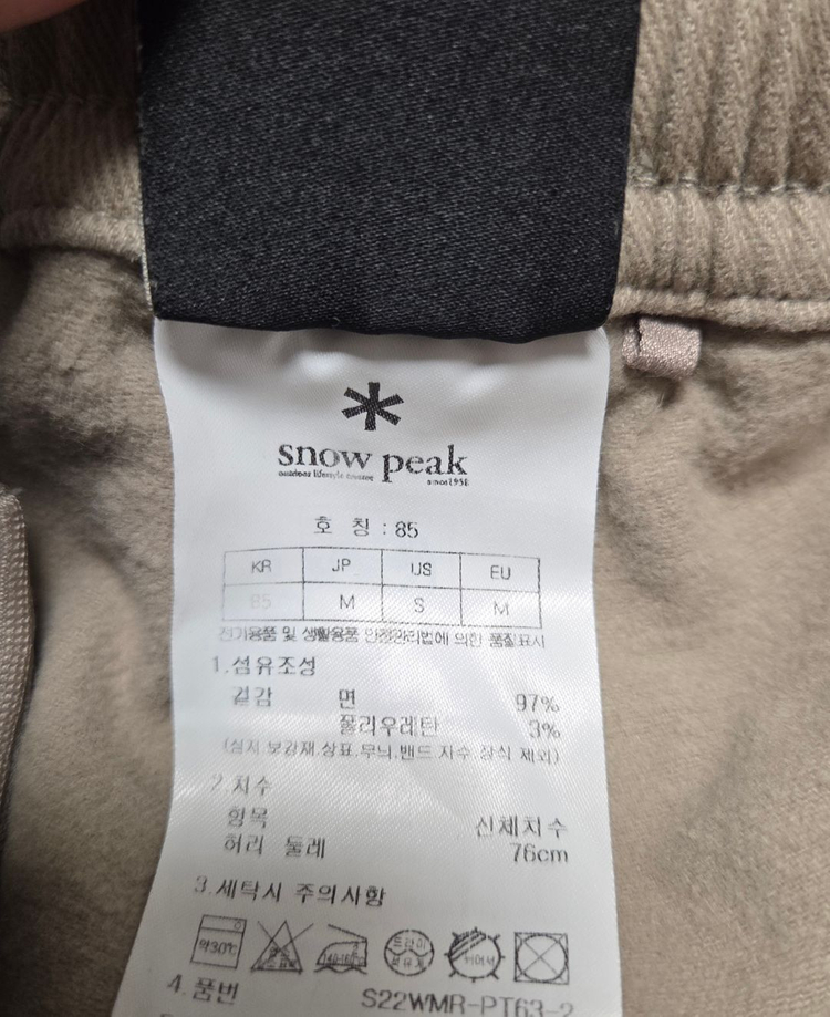 스노우피크 시티캠퍼 랜드 카고 조거팬츠 이미지