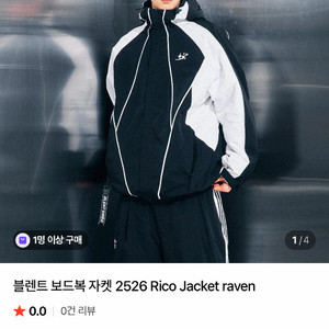 블렌트 2526 보드복 상하의 XL 이미지