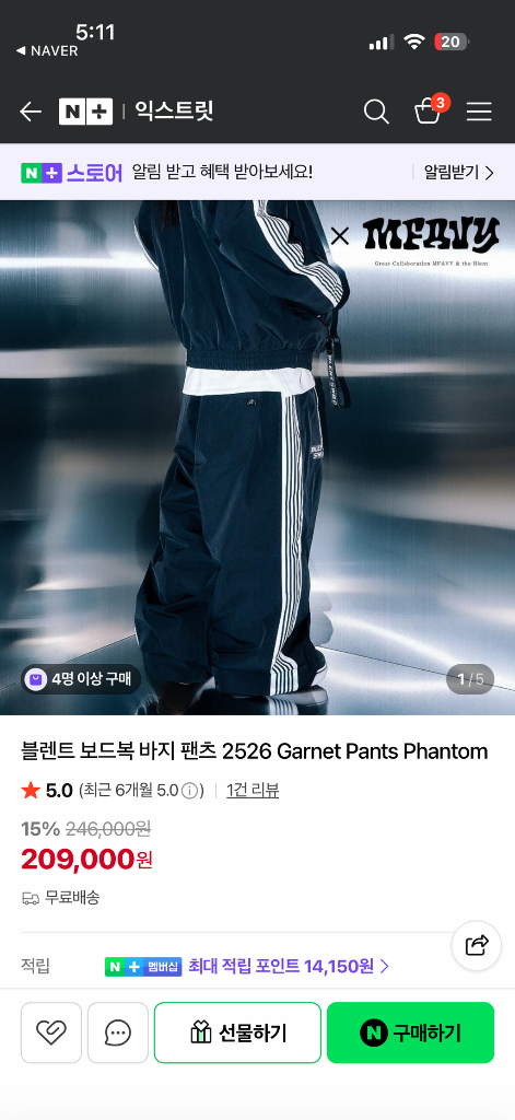 블렌트 2526 보드복 상하의 XL 이미지