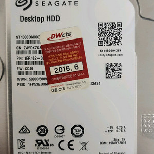 Seagate 1TB SATA HDD 하드 개당 팝니다 이미지