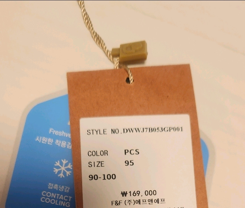 디스커버리 여자바람막이 95 핑크배색 새상품 팔아요 이미지