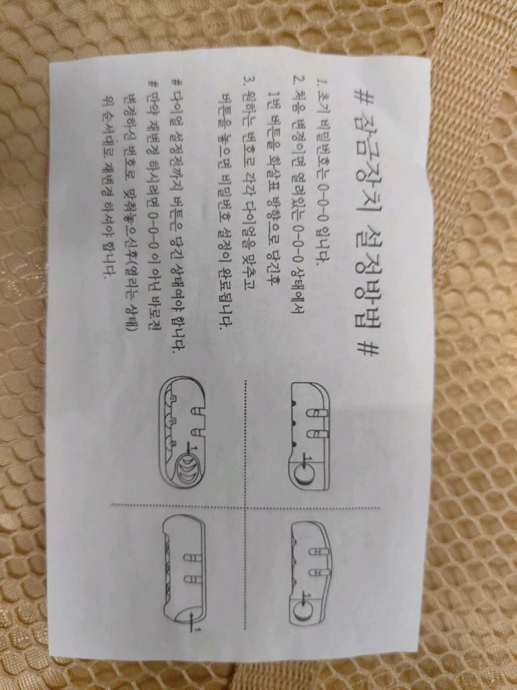 기내용캐리어,20인치캐리어,노란캐리어,소형캐리어,여행가방,노랑4휠캐리어 이미지