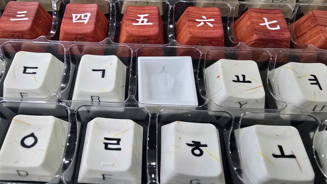 알리발 짝퉁 국립중앙박물관 굿즈 커스텀 키캡 세트 이미지