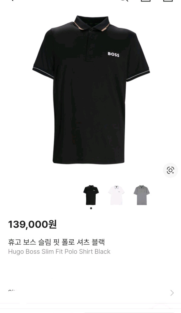 정품 휴고보스 HUGO 반팔 105~110 이미지