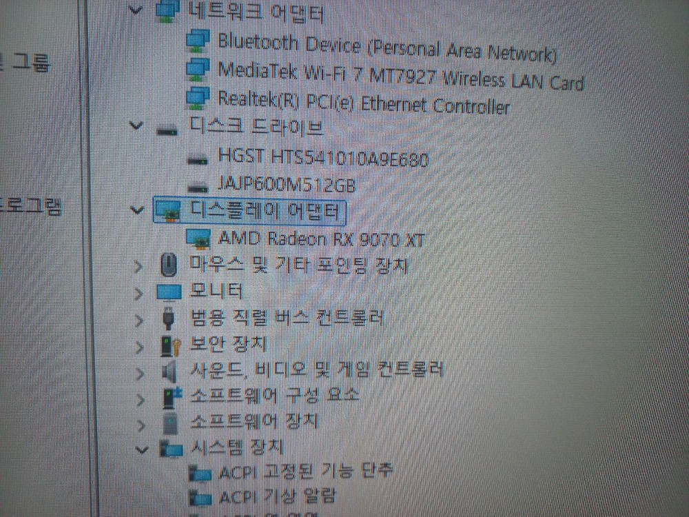 게이밍 pc 본체 i9-14900Kf Rx9070xT 32g 이미지