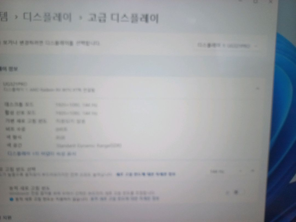 게이밍 pc 본체 i9-14900Kf Rx9070xT 32g 이미지