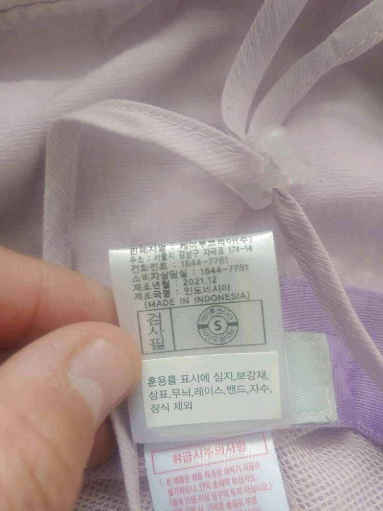 k2 버킷햇 이미지