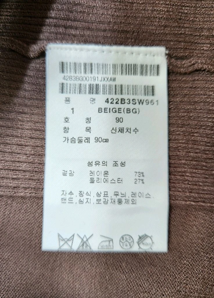 [정품 여성용] 마스터바니에디션 기능성 스윙 반팔 니트 90사이즈 어느 지포어 타이틀리스트 말본 캘러웨이 pxg 이미지