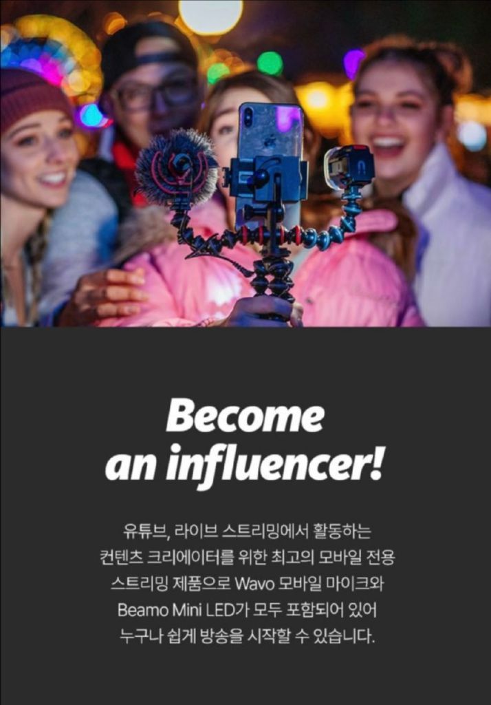 (단순개봉 새제품급) 조비 JOBY 고릴라포드 모바일 키트 삼각대, 셀카봉, 거치대, 카메라 마이크 조명 이미지
