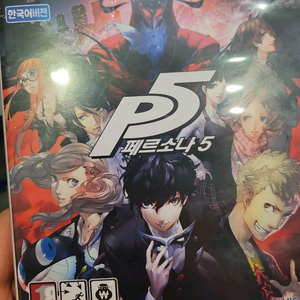 PS4 페르소나 5 이미지