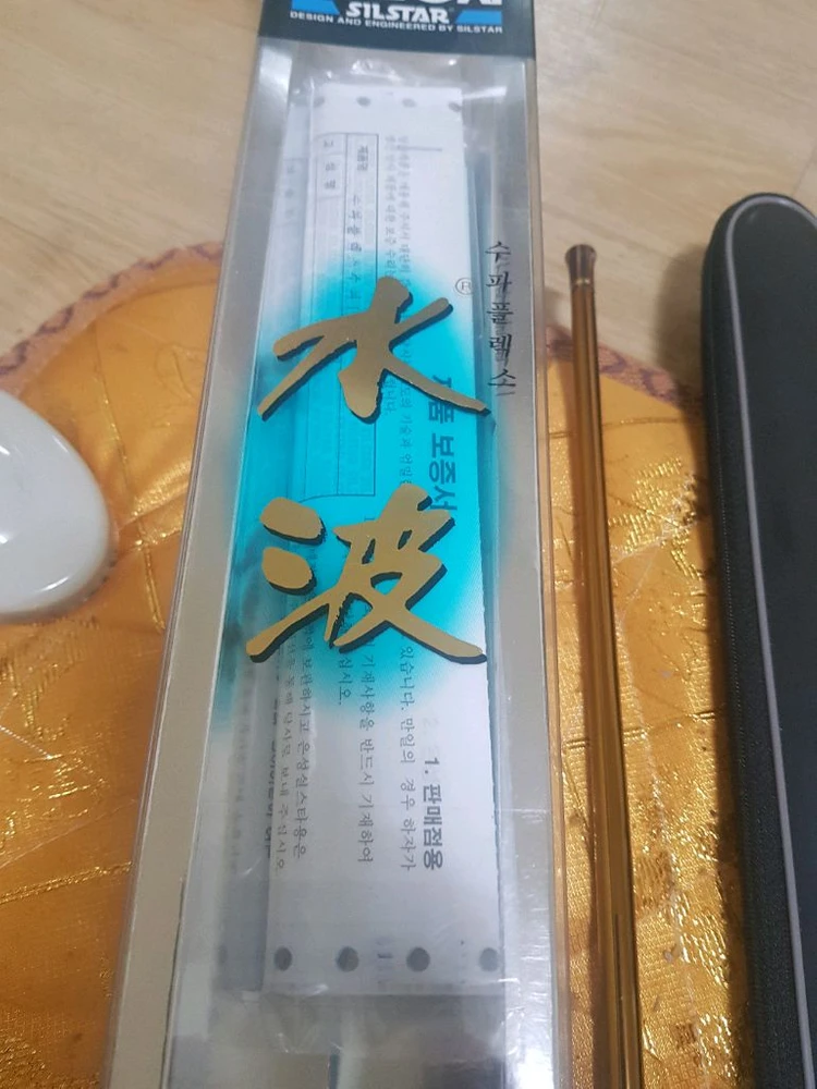 민물낚시대 이미지