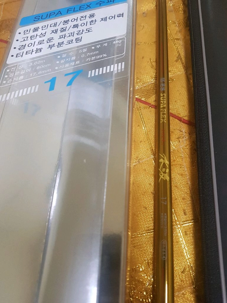민물낚시대 이미지
