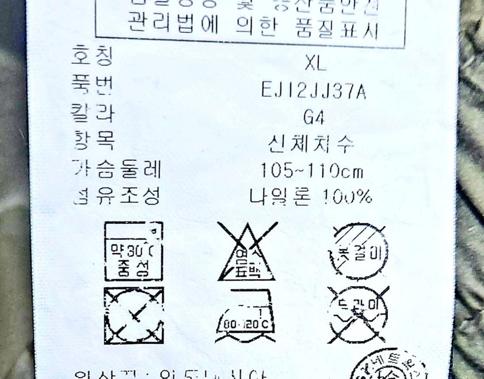타미힐피거 바람막이105-110/경량 집업자켓/ 이미지