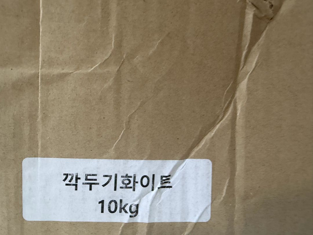 비누베이스 (깍두기/화이트) 6kg 이미지