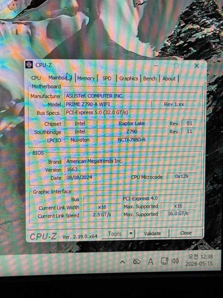 인텔 정품 i7-14700k / DDR5 32gb / 2TB 하이엔드 작업용 게이밍 컴퓨터 이미지