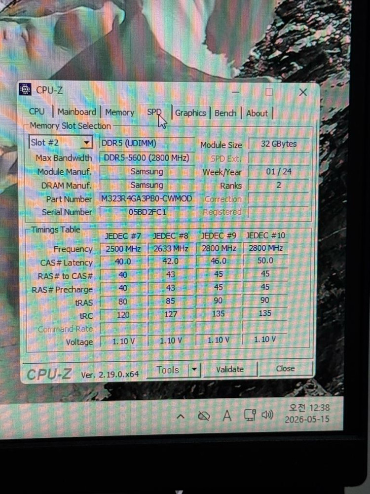 인텔 정품 i7-14700k / DDR5 32gb / 2TB 하이엔드 작업용 게이밍 컴퓨터 이미지