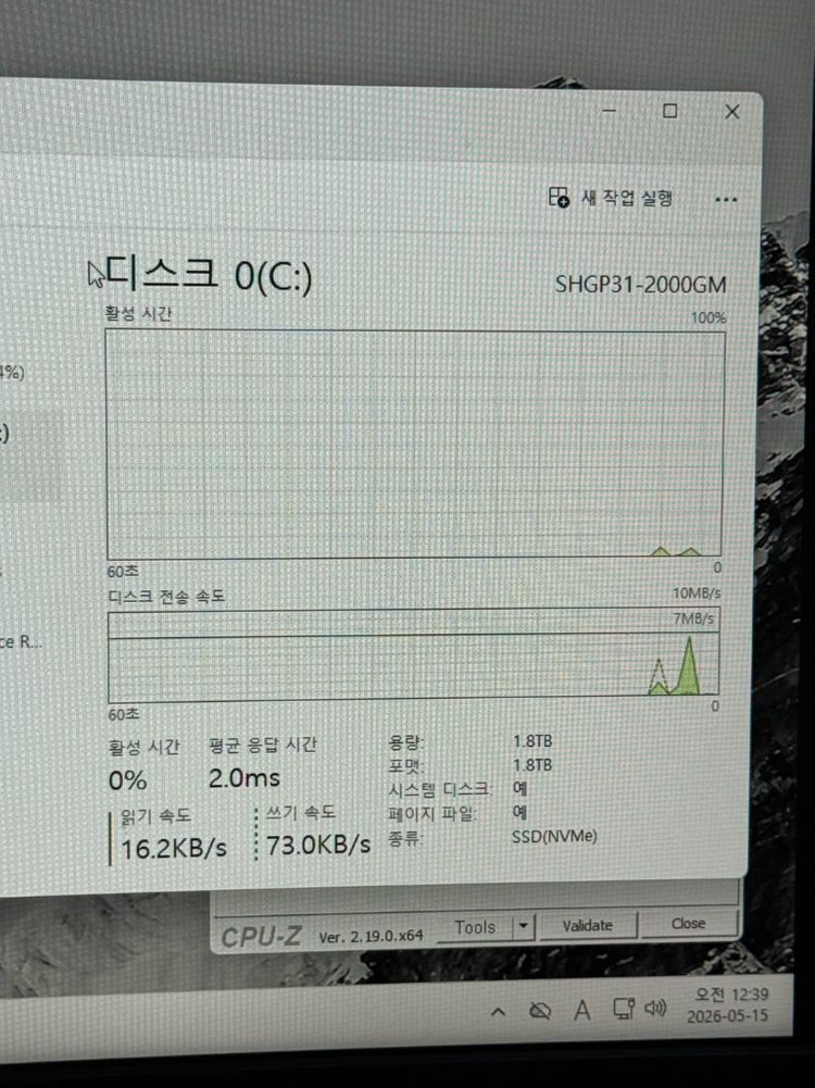 인텔 정품 i7-14700k / DDR5 32gb / 2TB 하이엔드 작업용 게이밍 컴퓨터 이미지