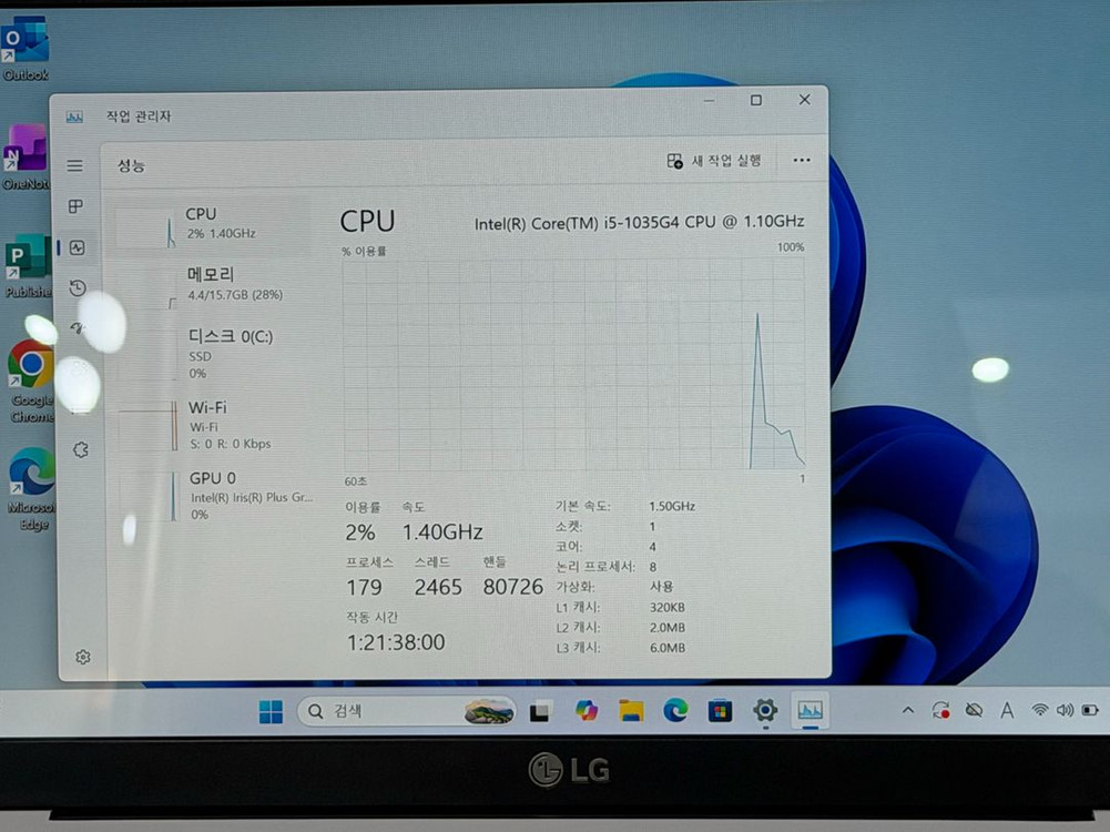 LG 그램 14Z90N 노트북 - i5 10세대 16GB 1TB 이미지