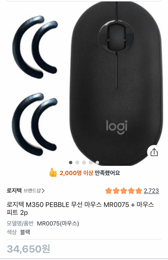 로지텍 K380S 블루투스 키보드 & M350 마우스 이미지