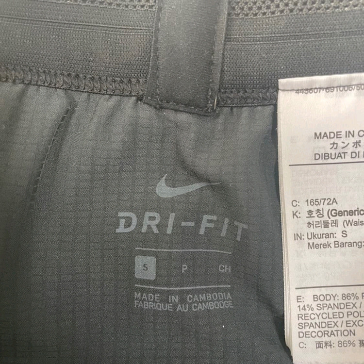 나이키 드라이핏 런 스위프트 팬츠 이미지