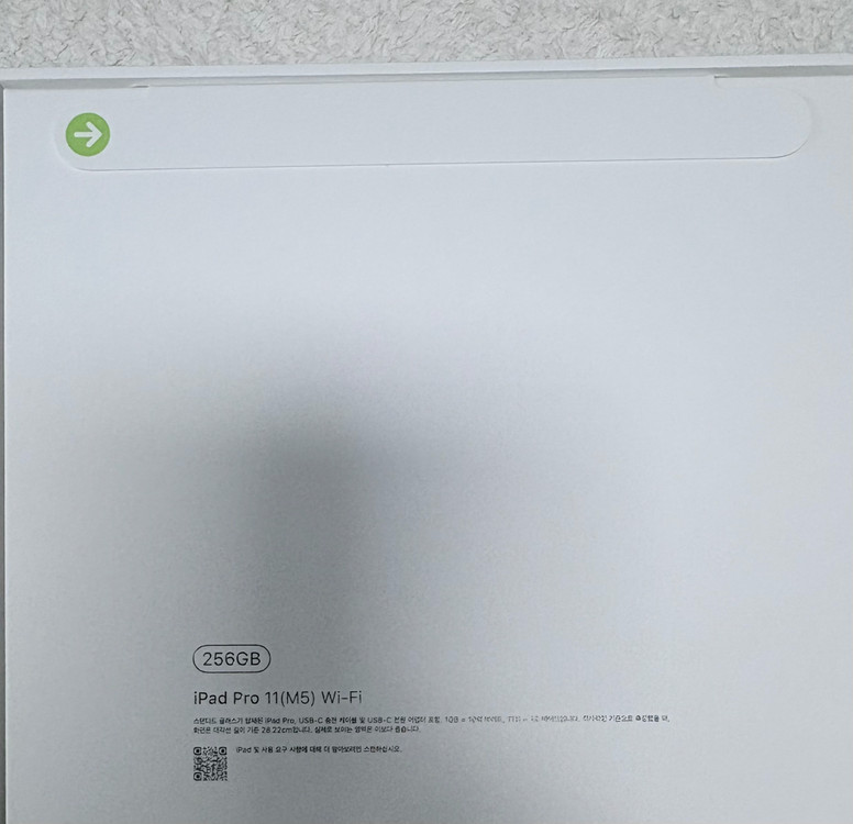 아이패드 프로 11 M5 256GB Wi-Fi 이미지
